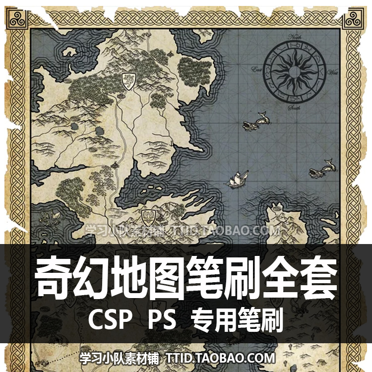 A1 425 CSP笔刷 PS笔刷 展现想象中的世界，图笔刷全套 精品套装 - 图1