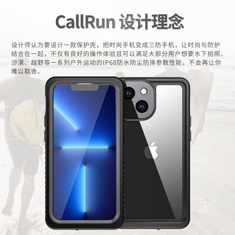 callrun适用于iphone15promax防水手机壳专用防滑侧边有按键磁吸充电游泳骑手雨中触屏可充电有挂绳易安装tpu - 图1