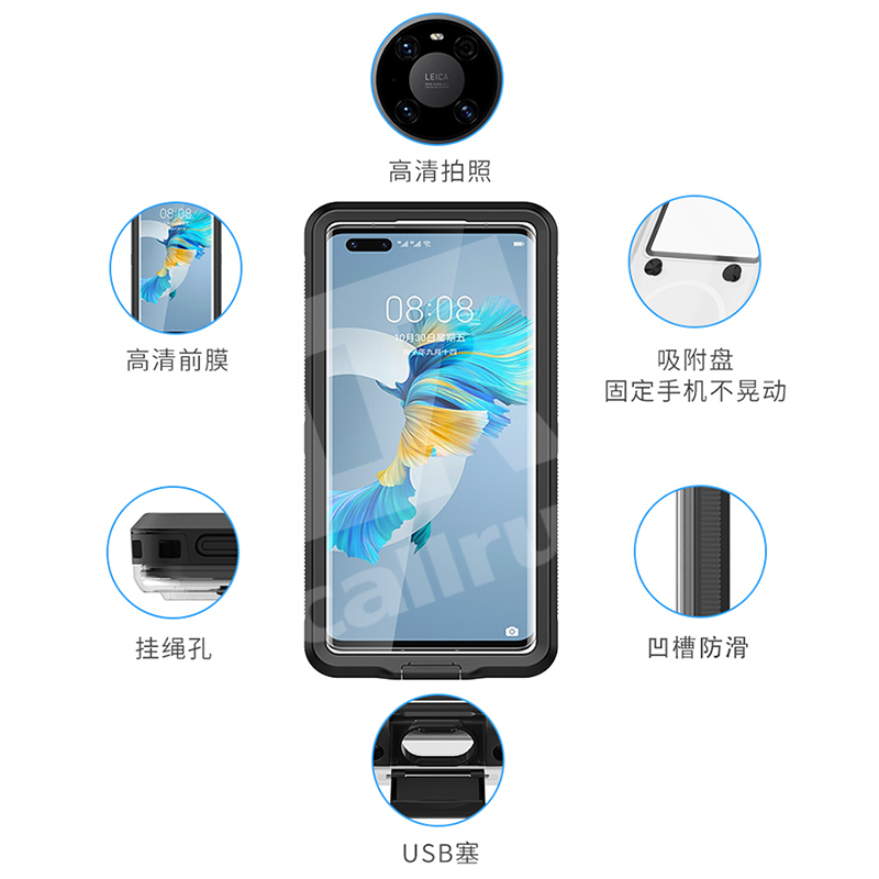 CallRun适用于华为mate40pro手机壳防水全包套可充电苹果14小米13 - 图1