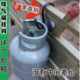 Special load-bearing steel bars for gas cylinder stalls