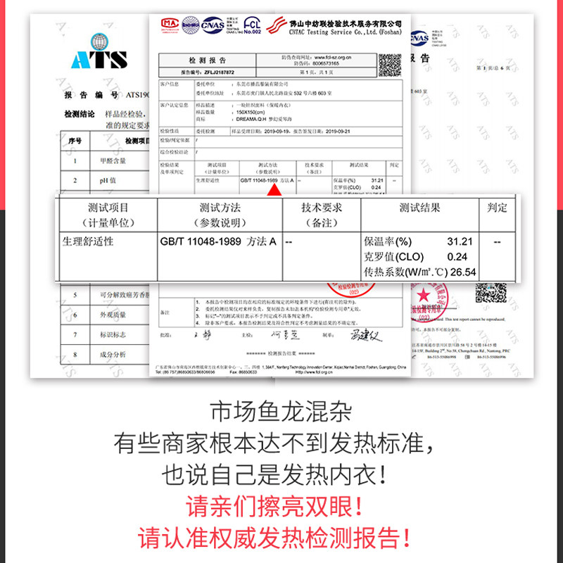 恒温德绒无痕保暖内衣女套装打底衫 梦幻爱琴海保暖上装