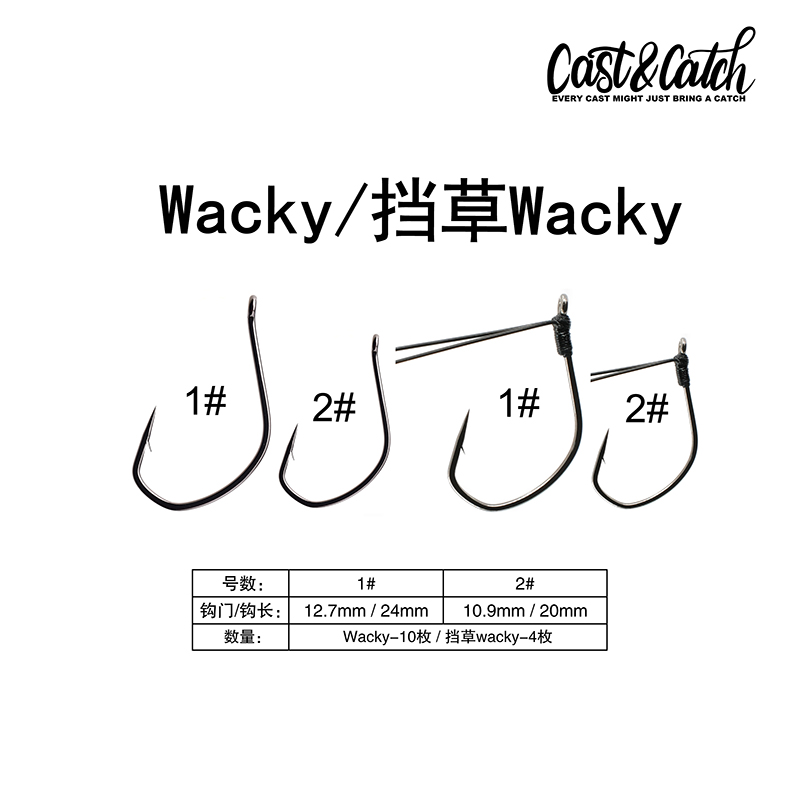 七成路亚曲柄钩长柄倒钓钩挡草wacky钩宽门软虫钩鲈鱼鳜鱼泥鳅钩 - 图0