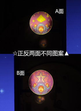 星露谷物语周边发光灯冰箱贴