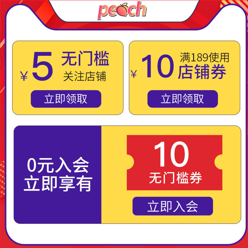 日本资生堂adenogen不老林护发素 桃子来了海外洗发水