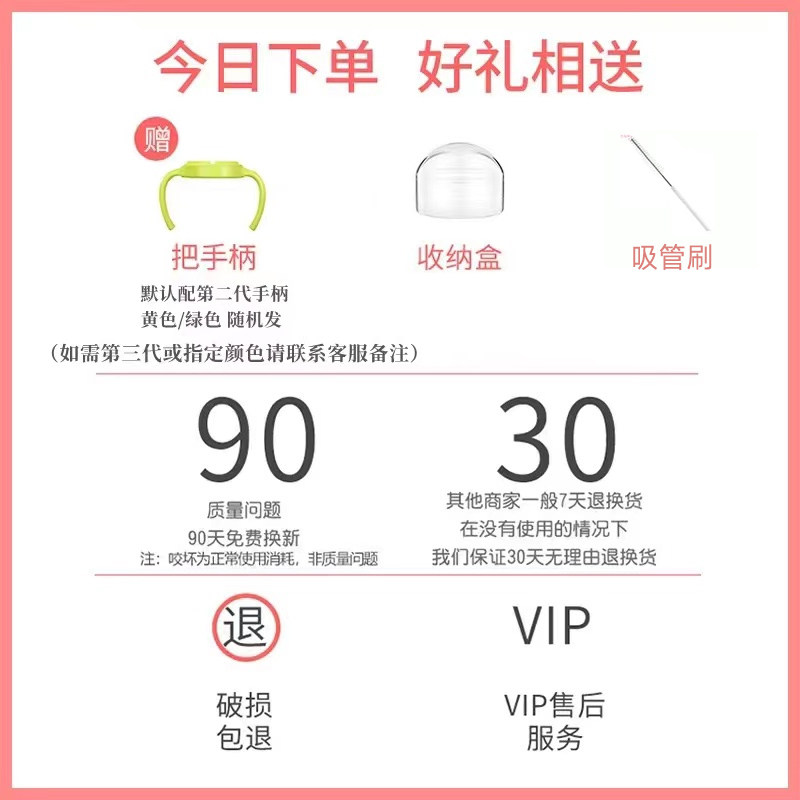 适配贝亲奶瓶配件吸管嘴纳米银奶嘴 ooruohi欧婼奶嘴/安抚奶嘴