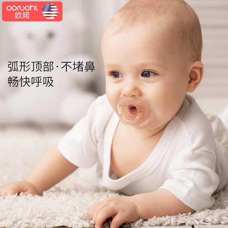美国ooruohi超软仿真母乳实感奶嘴 ooruohi欧婼奶嘴/安抚奶嘴