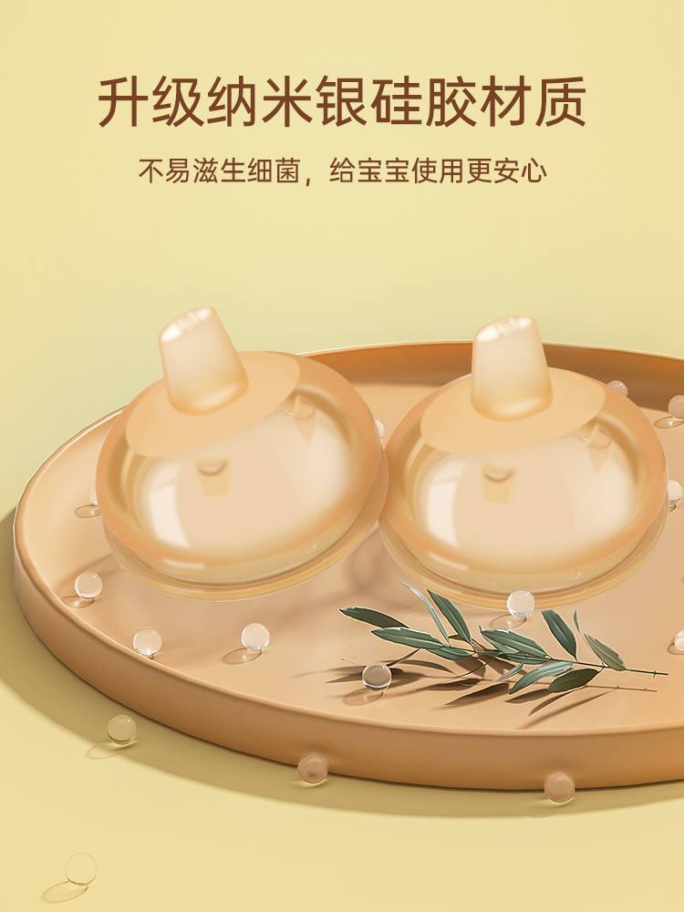 世喜奶瓶配件吸管嘴鸭嘴奶嘴重力球 ooruohi欧婼奶嘴/安抚奶嘴