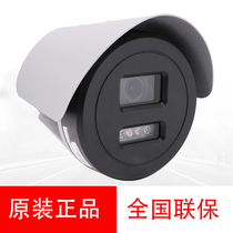 Sea Conway sees 4 million black light level DS-2XE6048FWD-XS light intelligent explosion protection network camera