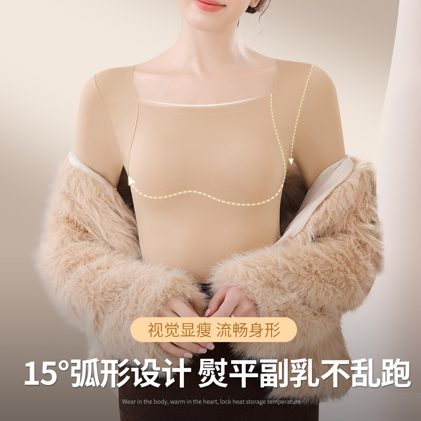 保暖内衣女带胸垫冬季贴身隐形无痕美肤肌底衣发热内搭打底衫上衣,淘宝优惠券,粉丝福利购,淘宝优惠卷