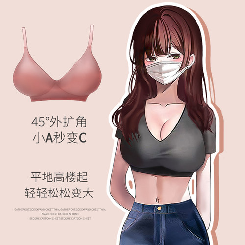 韩国漫画外扩型圆胸内衣女小胸聚拢无痕加厚显大显腰细性感文胸罩 - 图0