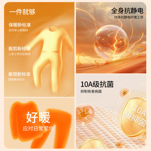 女士发热秋衣秋裤保暖内衣女套装2025新款加绒冬季贴身内搭打底衫-图0