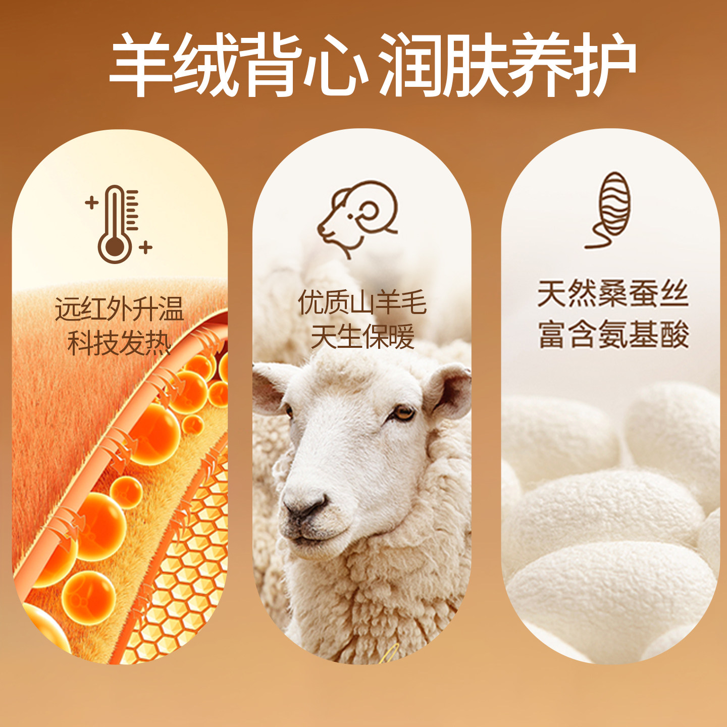 保暖背心女带胸垫加绒内搭女士免穿文胸罩无痕一体式打底发热上衣,淘宝优惠券,粉丝福利购,淘宝优惠卷