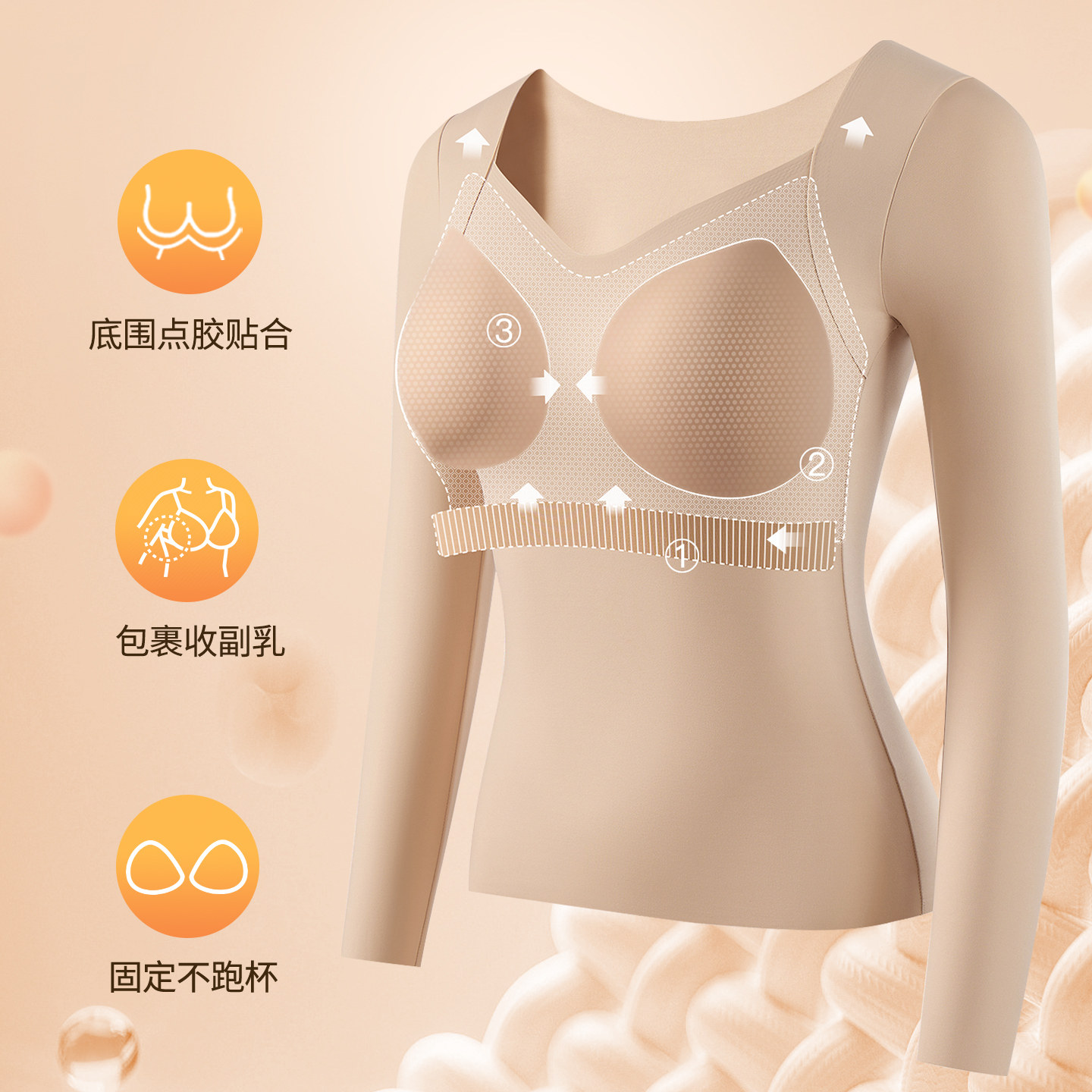 保暖内衣女带胸垫冬季贴身隐形无痕美肤肌底衣发热内搭打底衫上衣,淘宝优惠券,粉丝福利购,淘宝优惠卷