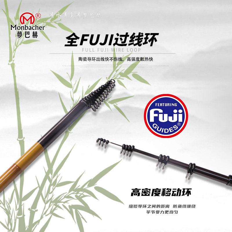 梦巴赫清波溪摇矶盘车至硬滑漂竿系列前打溪流滩钓超轻富士导环,淘宝优惠券,粉丝福利购,淘宝优惠卷