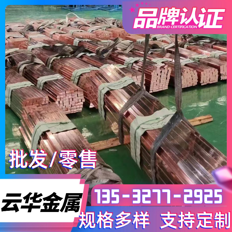 HPb60-2精拉棒 CuZn37Pb2铅黄铜棒 CW606N六角棒 铅黄铜板 铜管 - 图2