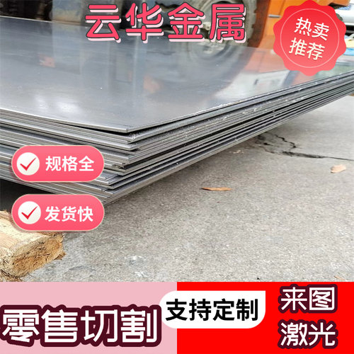 CK101弹簧钢50CRV4 Sk85钢片55SIMNVB 58SI2MNA钢板1075 1085卷带 - 图0