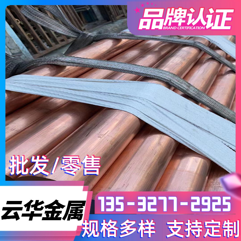 HPb60-2精拉棒 CuZn37Pb2铅黄铜棒 CW606N六角棒 铅黄铜板 铜管 - 图0