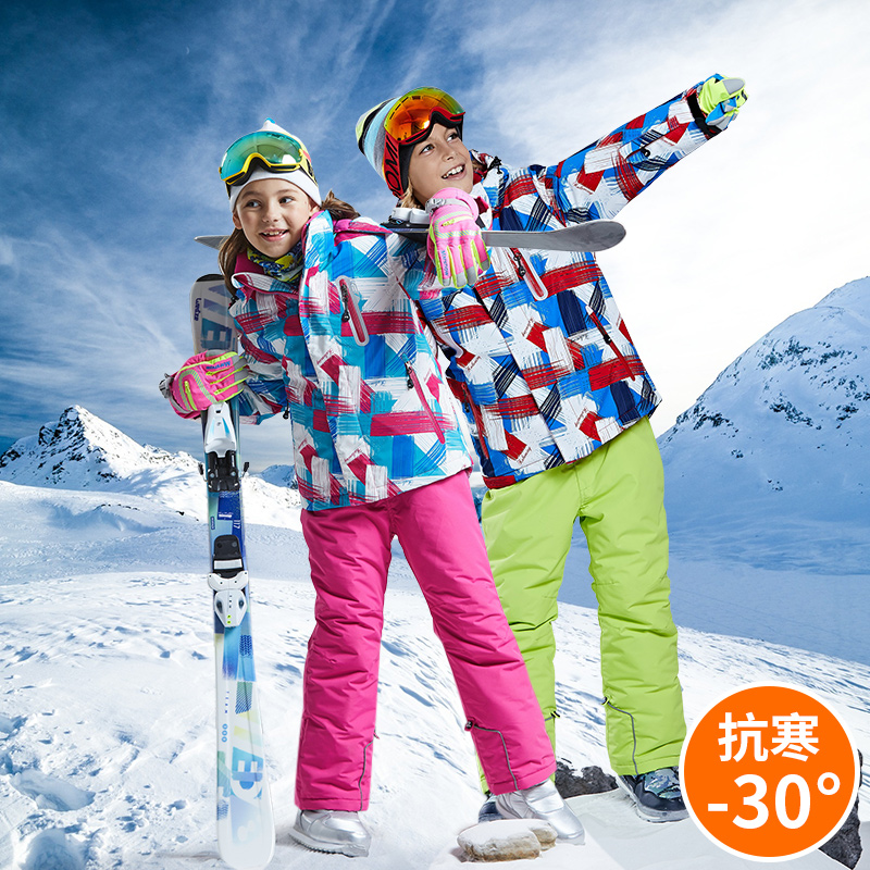 韩国儿童滑雪服套装男童女童冬季户外加厚保暖防水滑雪衣裤两件套,淘宝优惠券,粉丝福利购,淘宝优惠卷