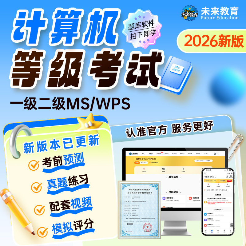 图2