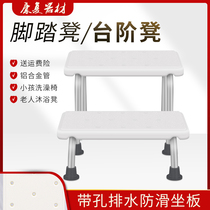 Bath Stool Seniors Bath Chair Shower Chair Bathroom Stool anti-stool Bath Chair Pregnant pregnant woman Bath Stool Makeup room stool
