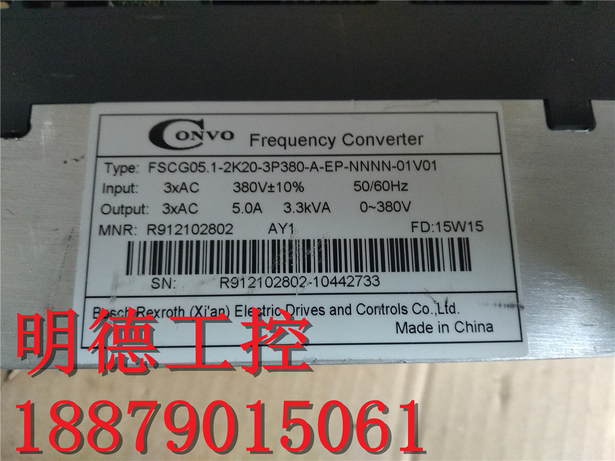 康沃G5变频器 FSCG05.1-2K20-3P380-A-EP-NNNN-01V01 2.2KW 380V - 图1