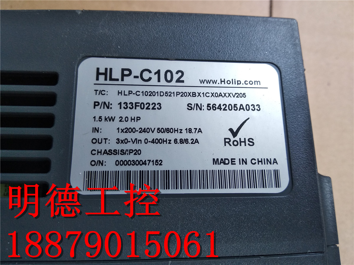 漂亮 海利普HLP-C102变频器1.5KW 220V HLP-C10201D521P20 包好用 - 图2