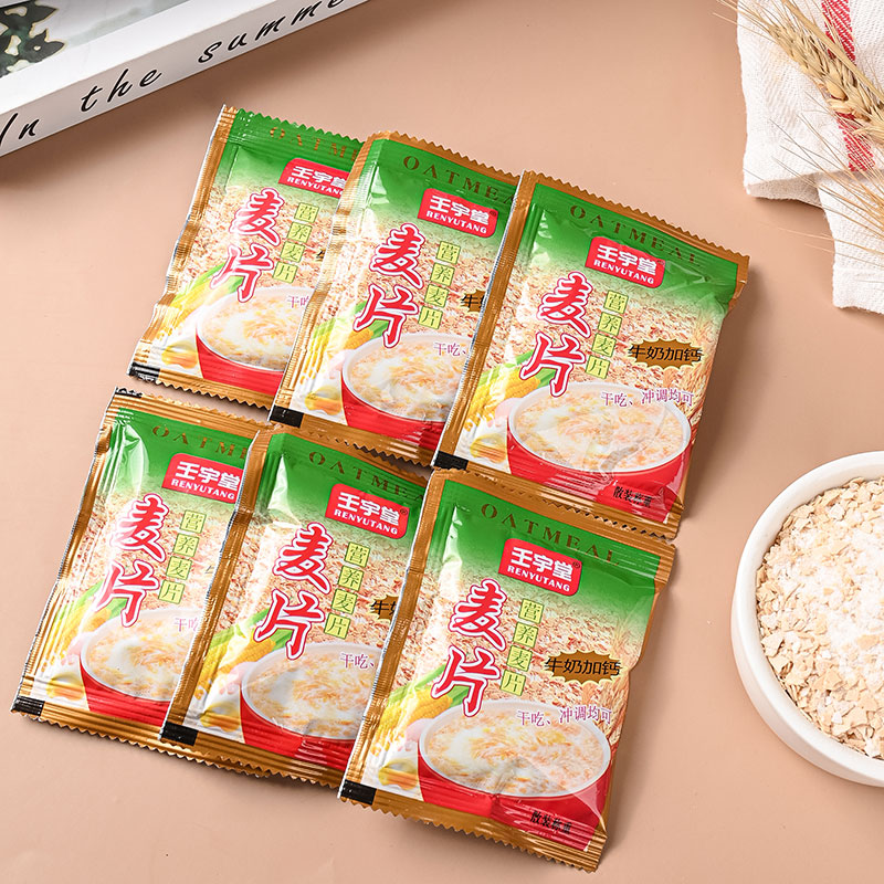 甜味麦片早餐食品牛奶加钙营养燕麦片上班族懒人代餐免煮即食冲泡 - 图0