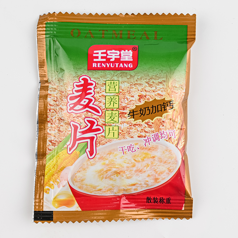 甜味麦片早餐食品牛奶加钙营养燕麦片上班族懒人代餐免煮即食冲泡 - 图3