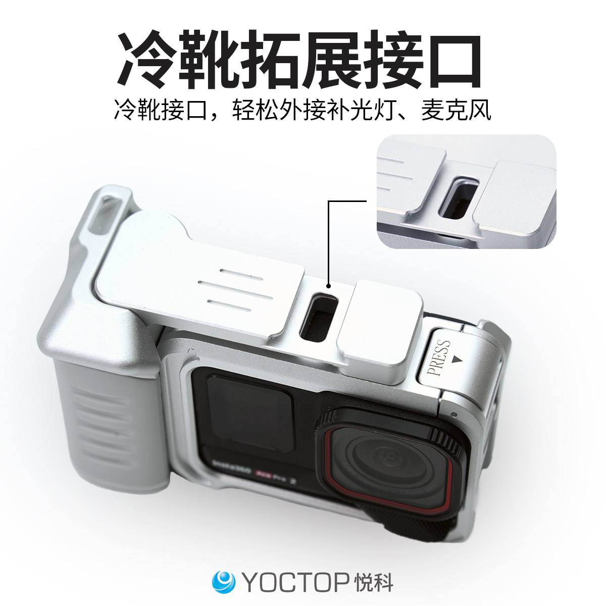 悦科适用于Insta360AcePro2金属兔笼银白色街拍手柄影石相机配件,淘宝优惠券,粉丝福利购,淘宝优惠卷