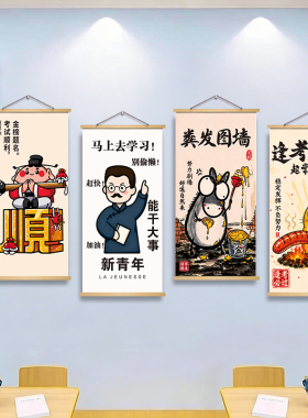中式卡通装饰画客厅卧室挂画金榜题名好运连连木质画框油画布
