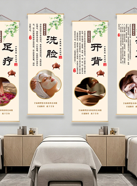 中式复古中医养生馆足疗店背影墙面装饰画挂画木质边框油画布