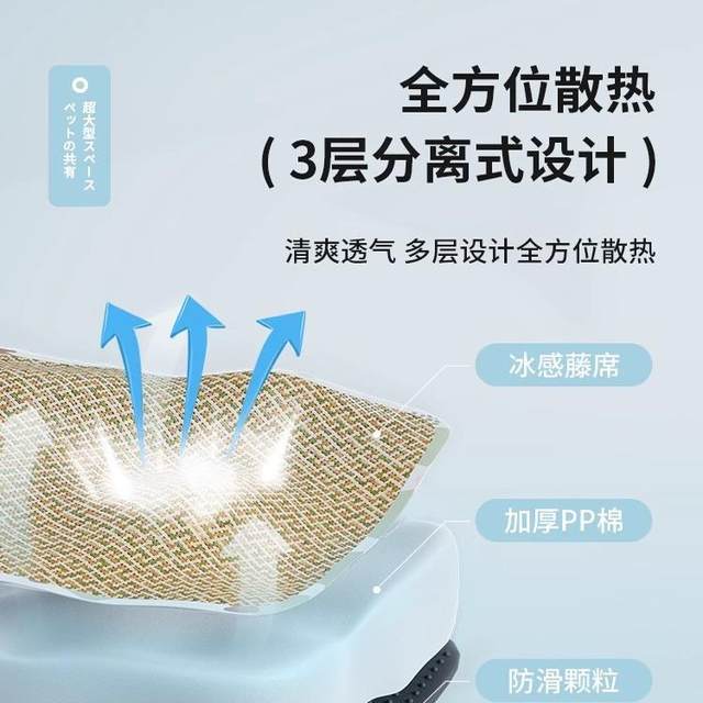Dog cool mat pet summer sleeping mat cat cool mat dog mat sleeping mat dog mat summer cooling ice mat