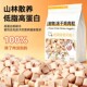Freeze-dried chicken pellets 0 added pure meat cat snacks