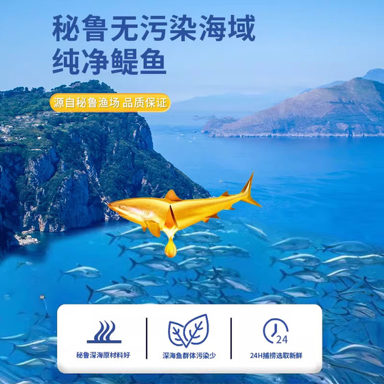 Deep-sea fish oil for cats and dogs, general hair beauty and anti-hair loss