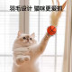 Cat Toy Bouncy Ball Sports Cat Funny Stick