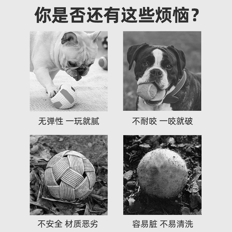 狗狗玩具球耐咬磨牙小狗幼犬金毛泰迪自嗨解闷实心橡胶球宠物训练 - 图0