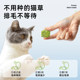 Freeze-dried cat grass granules
