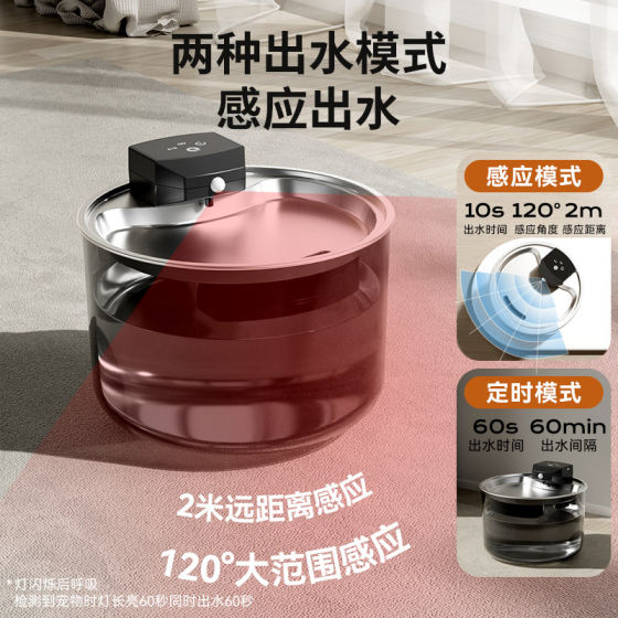 Smart Stainless Steel Cat Water Dispenser Wireless Sensor Unplugged Automatic Circulation Large Capacity Pet Water Dispenser