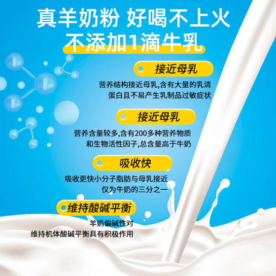 Pet small milk dog special puppy goat milk powder dog puppy for newborn puppy food and drink dog teddy golden retriever