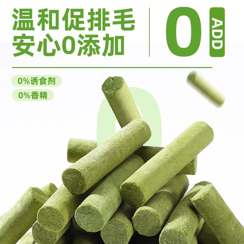 Кошачья трава стержень стержень замороженные сухой кошачь