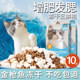 10kg weight gain pack of 5kg stray freeze-dried cat food