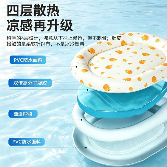 Cooling and cooling lasting cooling summer pet cooling pad