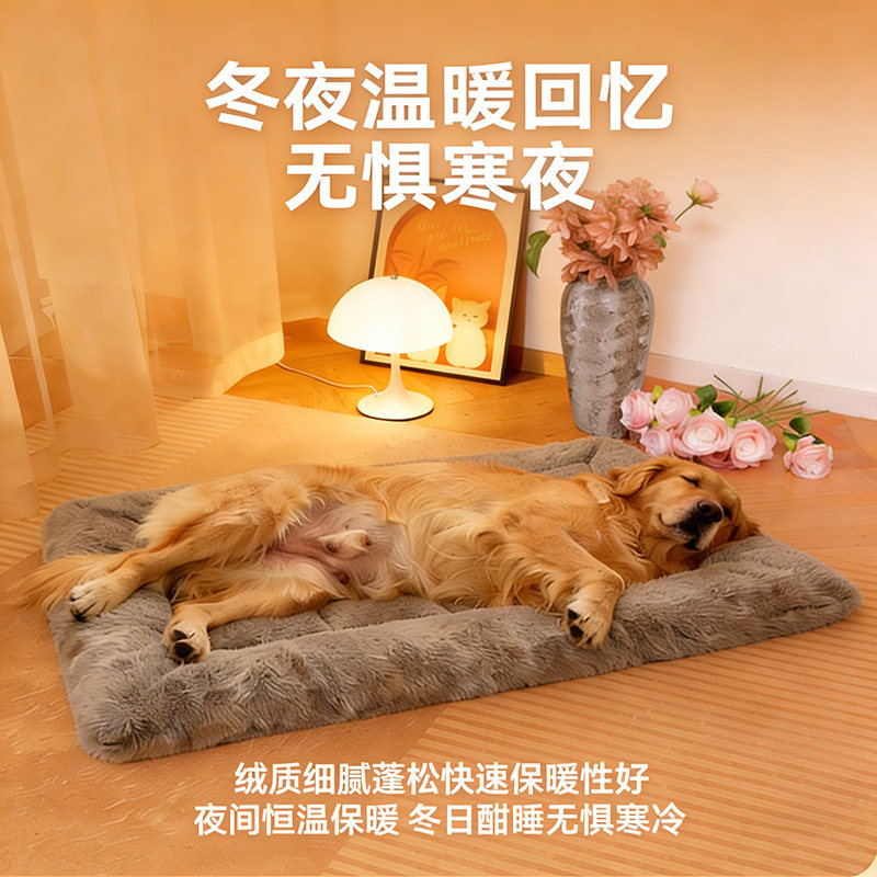 狗狗垫子冬季狗窝猫垫四季宠物垫猫咪用猫窝垫冬天保暖狗睡垫猫床,淘宝优惠券,粉丝福利购,淘宝优惠卷