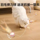 Cat Toy Bouncy Ball Sports Cat Funny Stick