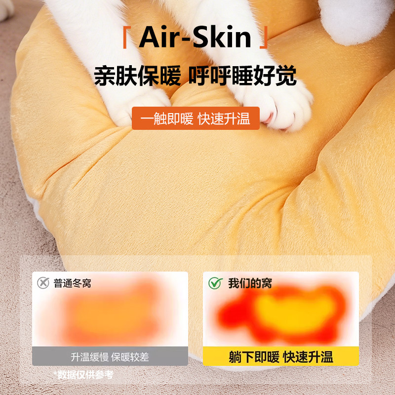 猫窝冬加季厚封闭式保暖可拆洗冬季室内狗窝加厚蜜蜂沙发小窝双层,淘宝优惠券,粉丝福利购,淘宝优惠卷