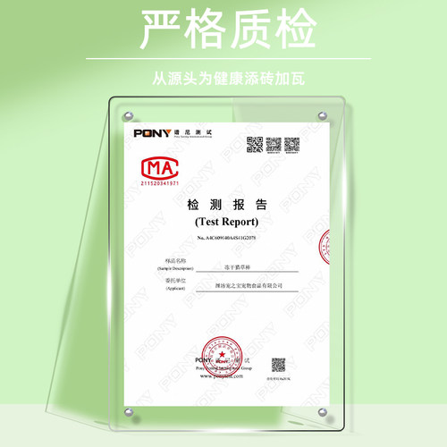 猫草棒磨牙棒冻干猫咪零食化毛球即食猫草粒化毛膏猫咪专用猫草片 - 图3