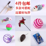 Игрушка, мятный колокольчик, котенок, кот