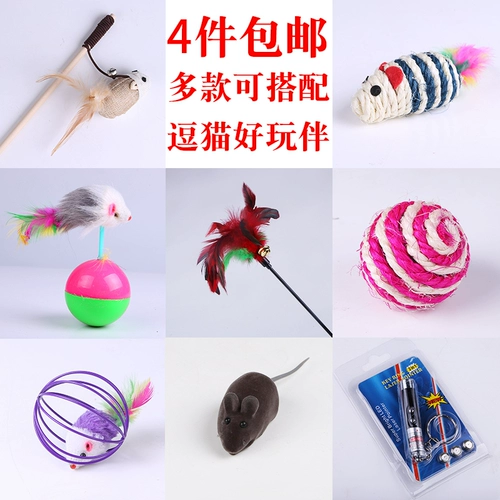 Игрушка, мятный колокольчик, котенок, кот