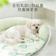 Cool latex pet pad, removable and washable for all seasons