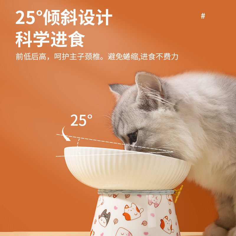 猫碗陶瓷碗猫食盆双碗狗碗防打翻高脚斜口猫咪喝水猫粮盆宠物用品 - 图1